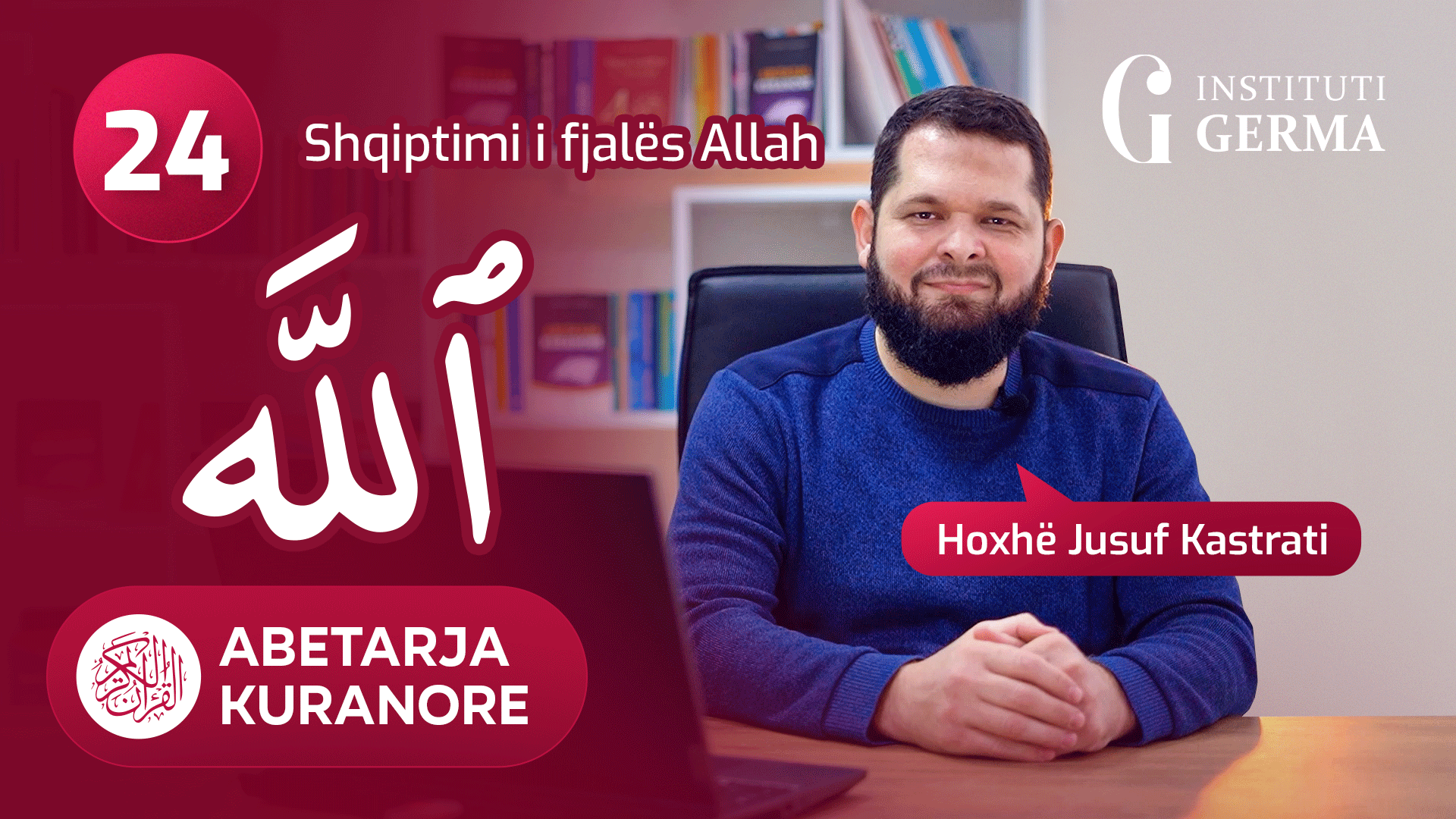 Abetarja kuranore - Mësimi 24 (Shqiptimi i fjalës Allah)